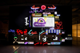 Will Glendinning Diriyah Contemporary Art Biennale 2022